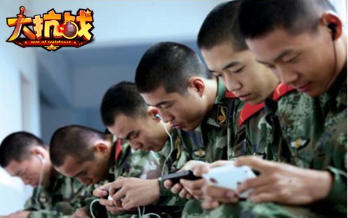 图02:解放军们拿起手机玩《大抗战》