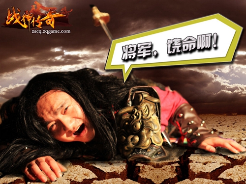 挑战极限5免费观看 201404101397094011974.jpg