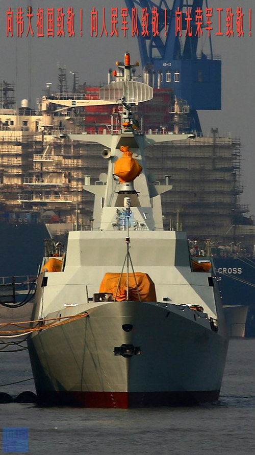 图03:战舰正面登陆战舰击杀超级战犯!