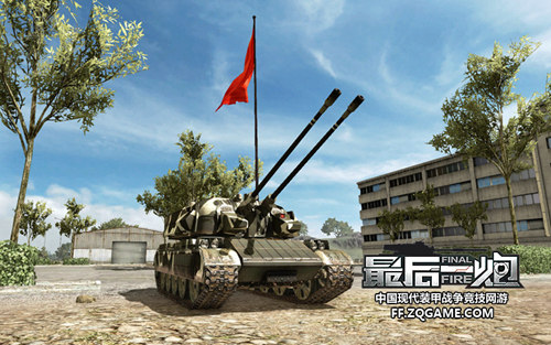 履带式自行高射炮最后一炮爆发能手80高炮指南